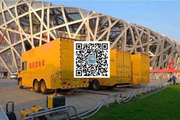 围场发电车出租-柴油发电机组并机控制问题