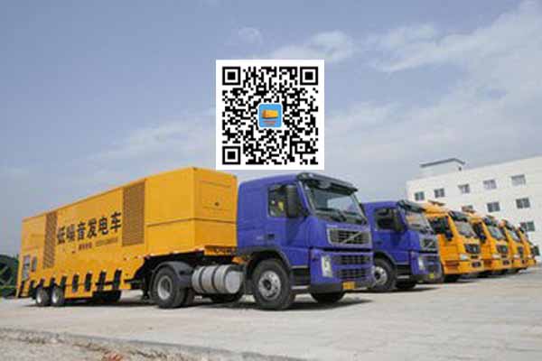 围场发电车出租柴油发电机的优势都有哪些