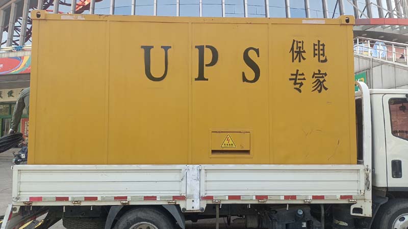 围场怎样判断柴油发电机组和UPS电源的配合工作是否正常？